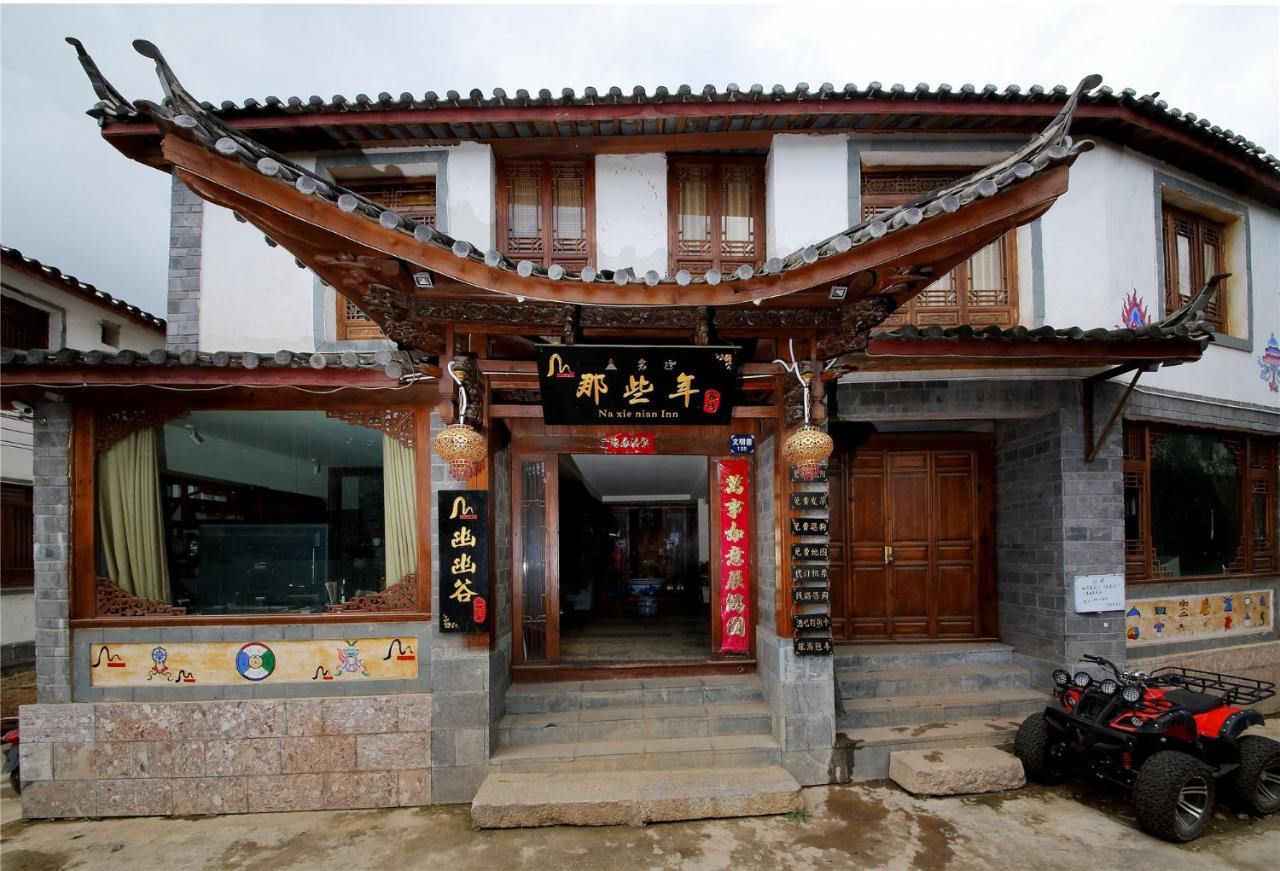 幽幽谷那些年民宿 Lijiang (Yunnan) Exterior photo